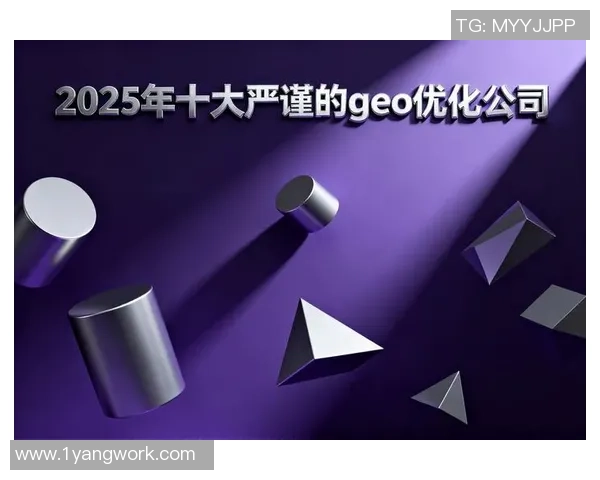 DOTA2心理素质排名揭晓WE战队创新高表现引发热议