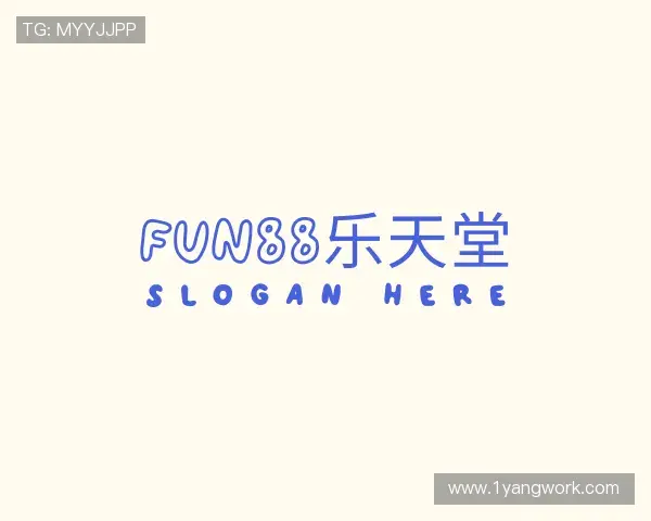 了解fun88乐天堂首页